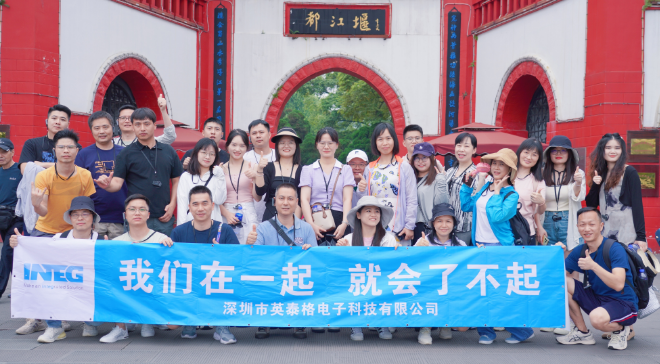 說(shuō)走就走，去成都