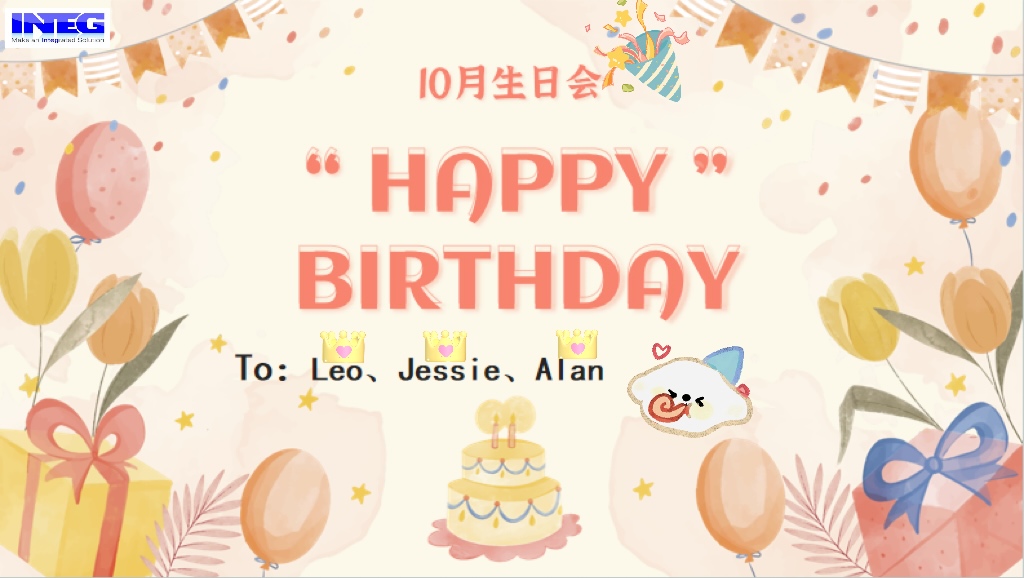 10月員工生日會(huì)--美好&ldquo;十&rdquo;光，共享甘甜